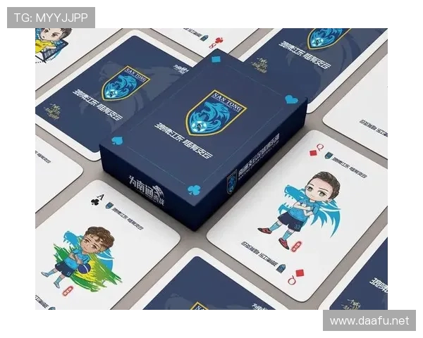 职业俱乐部对球迷衍生品的版权保护机制